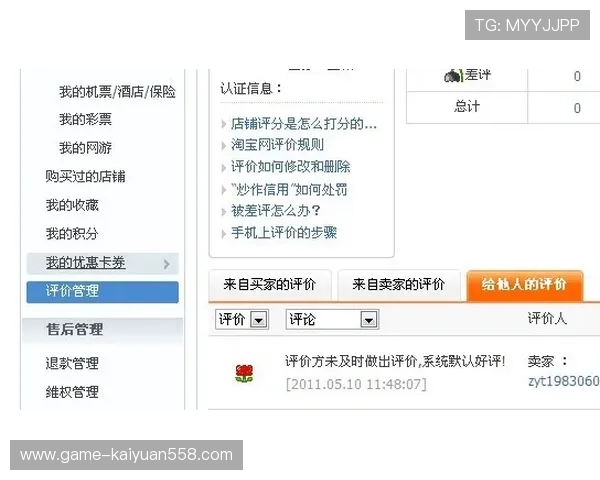 AG真人在线平台用户反馈与真实评价，了解真实游戏体验与服务质量保障