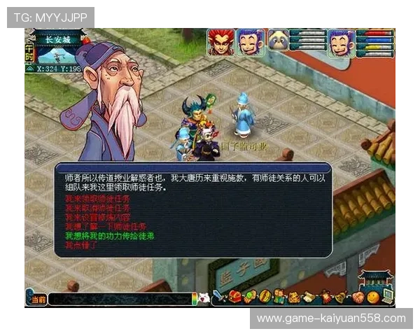 欧博官网游戏登录入口：登录入口更新通知与维护时间公告