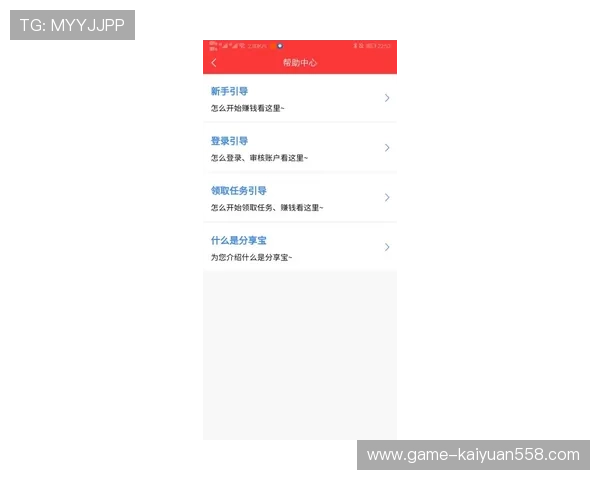 开元app官方入口最新版本下载地址，确保每次更新都能第一时间获取